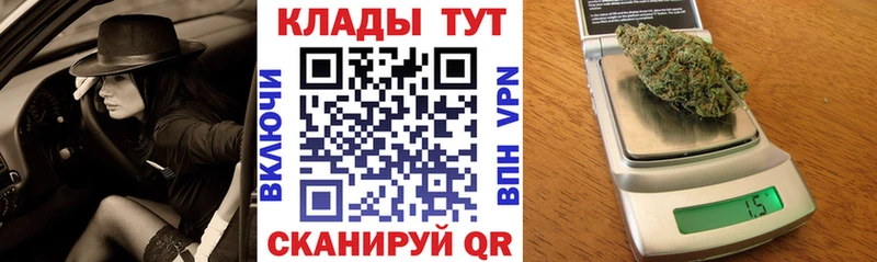 Купить закладку COCAIN  Конопля  МЕФ  A PVP  Гашиш  Нестеров