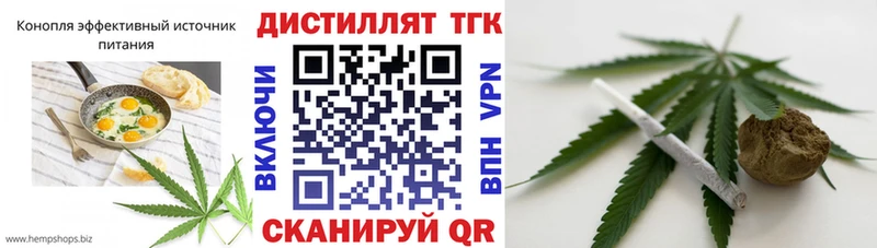 Купить где  Нестеров  Еда ТГК марихуана 
