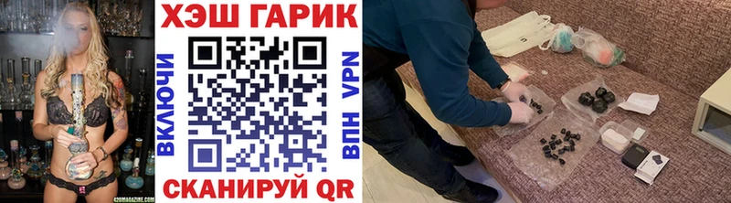 Гашиш хэш  Купить закладки  Нестеров 