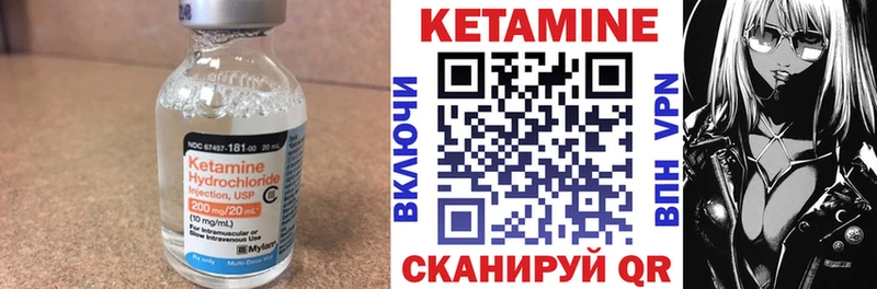 Купить где  Нестеров  Кетамин ketamine 