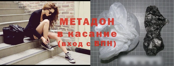 твердый Гусиноозёрск