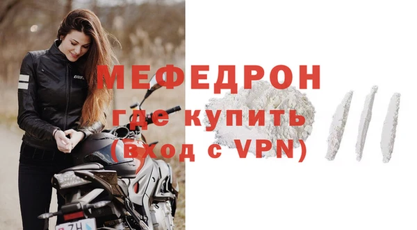 твердый Гусиноозёрск