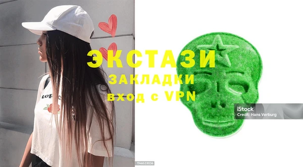 кокаин VHQ Дмитров