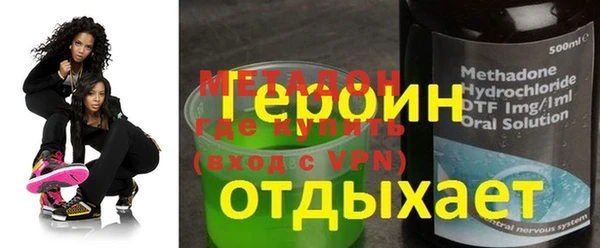 мяу мяу мука Гусь-Хрустальный