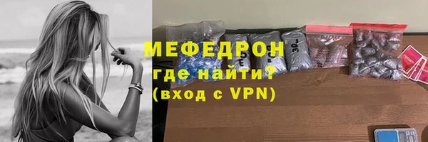 кокаин VHQ Дмитров
