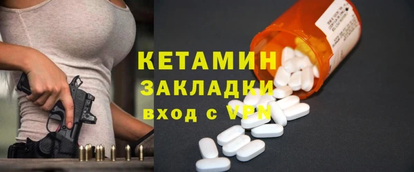 кокаин VHQ Дмитров