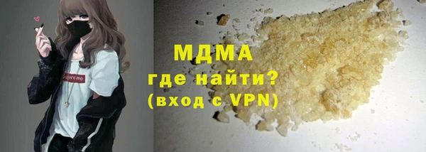 кокаин VHQ Дмитров