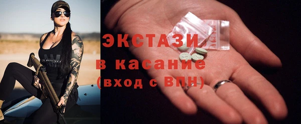 мяу мяу мука Гусь-Хрустальный