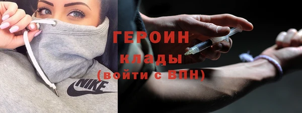 мяу мяу мука Гусь-Хрустальный