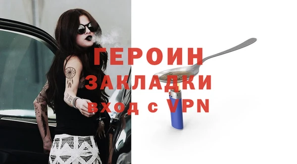 не бодяженный Гусев