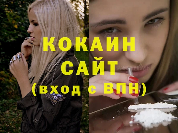 кокаин перу Дмитриев