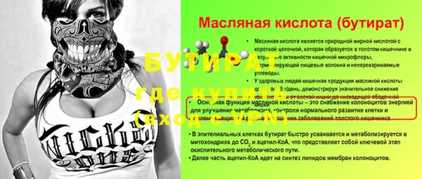 не бодяженный Гусев