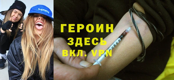 твердый Гусиноозёрск
