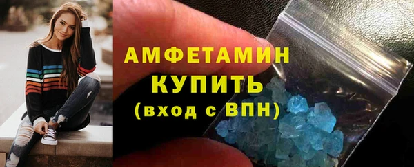 твердый Гусиноозёрск