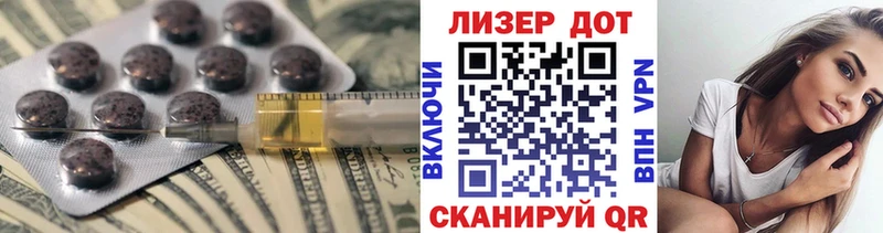 ЛСД экстази ecstasy  Купить где  Нестеров 