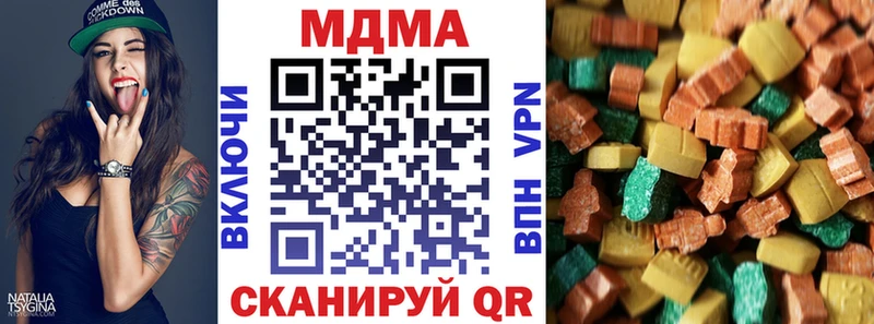 МДМА crystal  Купить закладки  Нестеров 