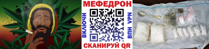 Меф кристаллы Нестеров