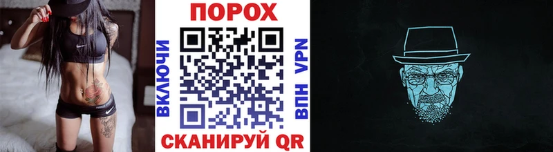 МЕТАМФЕТАМИН винт  Купить закладки  Нестеров 