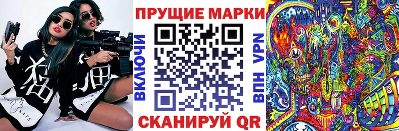 Купить  Нестеров  Марки NBOMe 1,5мг 