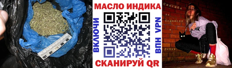 Дистиллят ТГК гашишное масло  Купить  Нестеров 